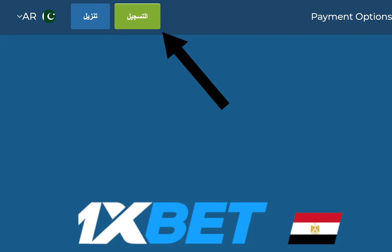 تحميل 1xbet