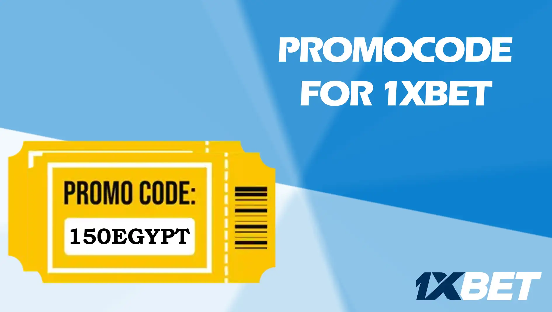 رمز 1xbet الترويجي