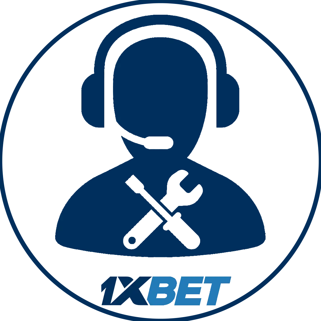 طرق الاتصال بفريق دعم 1xbet 1xbet